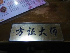 -风波庄(石景山店)