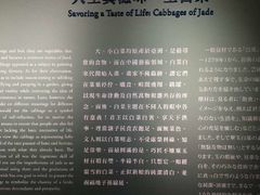 -台北故宫博物院