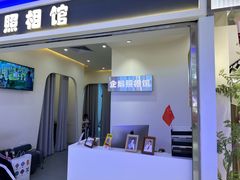 -企鹅照相馆(岗顶天娱店)