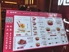 -喜家德虾仁水饺(景枫中心店)