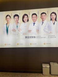 -深圳米兰柏羽医疗美容医院