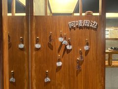 -Max Bakery 阿唛手作