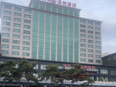 -九华山酒店温泉