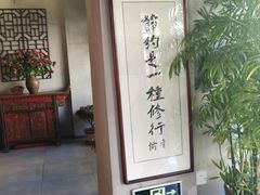 -愉肴麻辣香锅(中山路店)