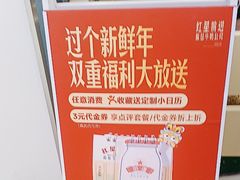 -红星前进面包牛奶公司(君太店)