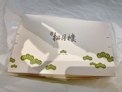 松月楼净素菜包-春风松月楼(七宝万科店)