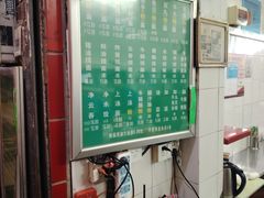 -汉记面馆(南华东路店)