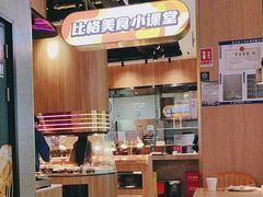 -比格比萨自助(大兴荟聚店)