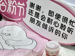 -合景·悠方(成都店)