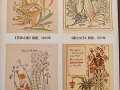 -中国农业博物馆