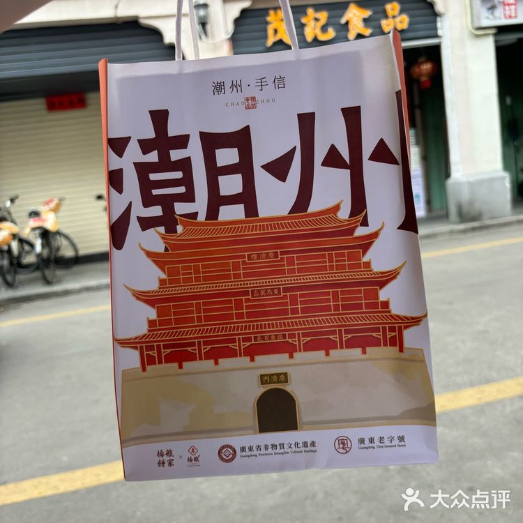 潮州真是一个好吃的城市(・∀・)っ🍴
