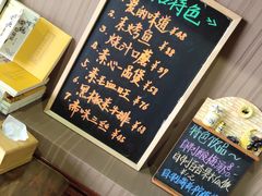 -素心斋素食餐厅