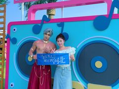 -秦皇岛乐岛海洋王国