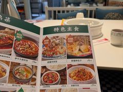 -西域胡氏大盘鸡(新华胡杨风店)