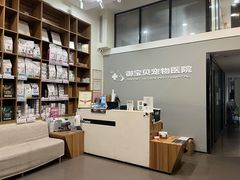 -御宝贝24h宠物医院·转诊中心·CT核磁血透中心(厦门总院)