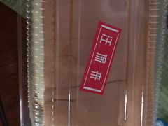 -汪保来(杭州解放路店)