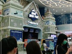-广州热雪奇迹