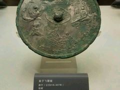 -西安大唐西市博物馆