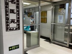 -北京中医药大学附属护国寺中医医院(住院院区)
