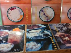 -甜心闲生传统手工冰粉(人民广场店)