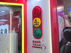 -蜜雪冰城·冰激凌与茶(瑞安吾悦店)