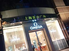-上海置地广场(南京东路店)