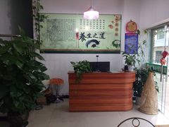 一楼前台-戛洒白氏傣家养生馆