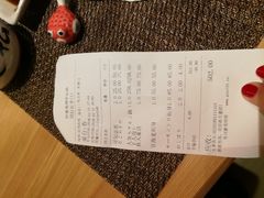 账单-皇品田苑日式料理(苏州中心店)