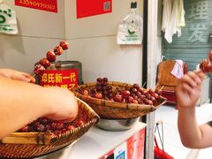 -邓记新一代糖油果子(四川煤管局供销公司职工宿舍店)