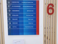 -浦发银行(南京西路支行)
