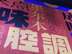 -大味老火锅City店