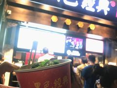 黑色经典臭豆腐-黑色经典臭豆腐·湖南特产(太平街口店)