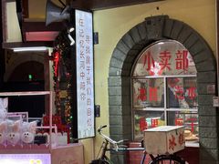 -融创茂(青岛店)