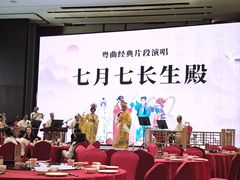 -粤财皇冠假日酒店·彩华轩中餐厅