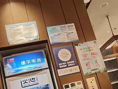 -火地铁板烧(昆山万象汇店)
