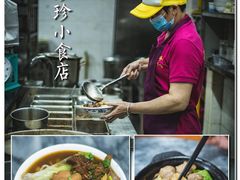 -珍珍小食店(西华路店)