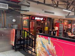-靓虾二哥·龙虾馆(大塘总店)
