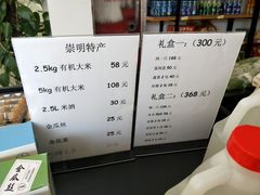 -前小桔亲子创意农场·草莓采摘·露营烧烤