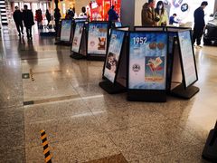 -燕莎友谊商城(金源店)