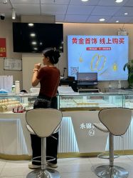 点击看大图 -永锦黄金加工·回收打金店(上海南翔店)