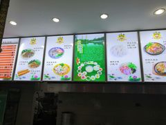 -知味轩(钢城花园店)