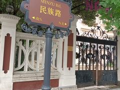 -天津意大利风情旅游区
