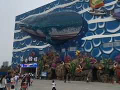 -华夏文旅海洋公园