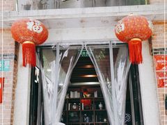 门面-大壶春生煎(四川中路店)