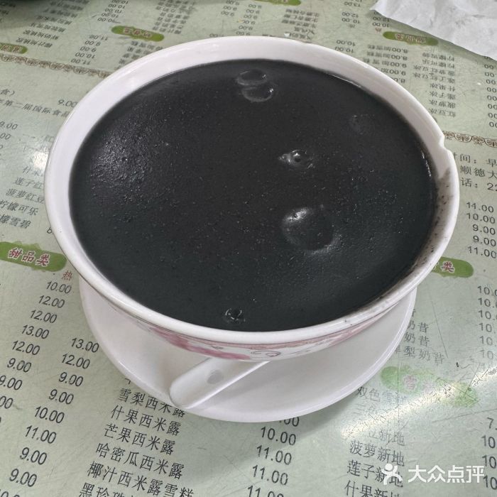 阿三麻蓉汤圆(顺光大厦店)黑芝麻糊图片
