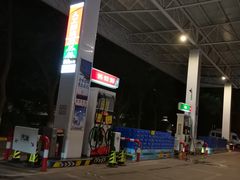 -中石化加油卡销售营业厅(浙江杭州秋涛路发卡点)