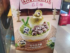 -DQ·蛋糕·冰淇淋(大宁国际商业广场店)
