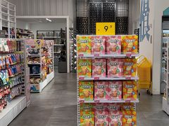 -KKV(天津津南吾悦广场店)