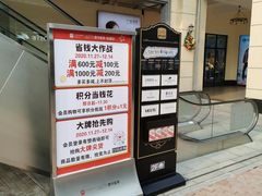 -王府井奥莱临潼小镇(临潼店)