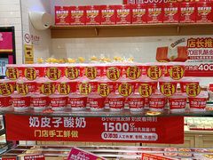 -味多美蛋糕(西安门店)